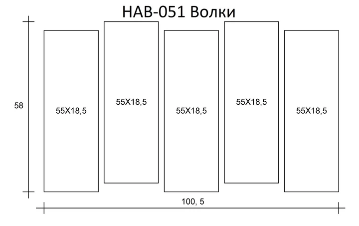 Модульная картина на холсте Holst Art из 5-ти частей Волки 58х100,5 см - Фото 2 Модульная картина на холсте Holst Art из 5-ти частей Волки 58х100,5 см - изображение 2