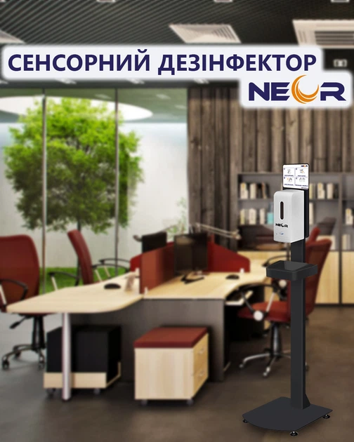 Сенсорный дезинфектор для рук NEOR SD-10 - Фото 7 Сенсорный дезинфектор для рук NEOR SD-10 - изображение 7