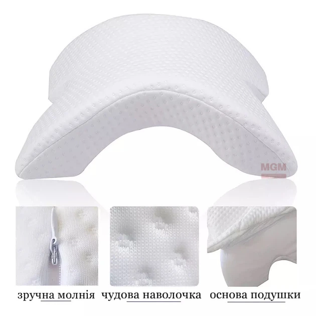 Подушка - туннель для шеи MEMORY FOAM PILLOW Ортопедическая с эффектом памяти Гипоаллергенная Дышащая 3599 Белый - зображення 4