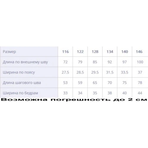 Зимові шкільні брюки Kostyumka (k) (f) сірі 116 ріст 1027116 - Фото 4 Зимові шкільні брюки Kostyumka (k) (f) сірі 116 ріст 1027116 - изображение 4