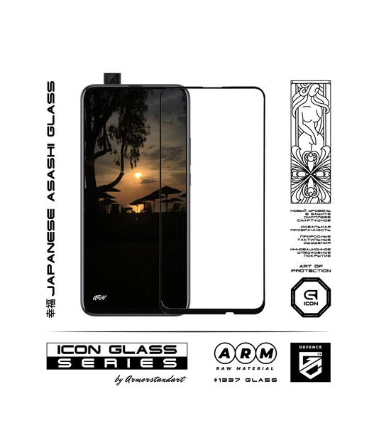Защитное стекло Armorstandart Icon Full Glue для Huawei Honor 9X Black (ARM55841-GIC-BK) - Фото 2 Защитное стекло Armorstandart Icon Full Glue для Huawei Honor 9X Black (ARM55841-GIC-BK) - изображение 2