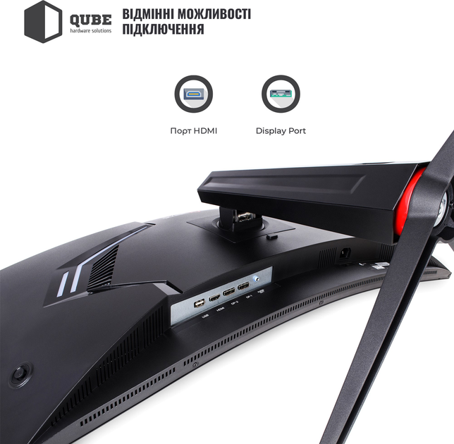 Монитор 34" QUBE Overlord C34UQ144 - изображение 8