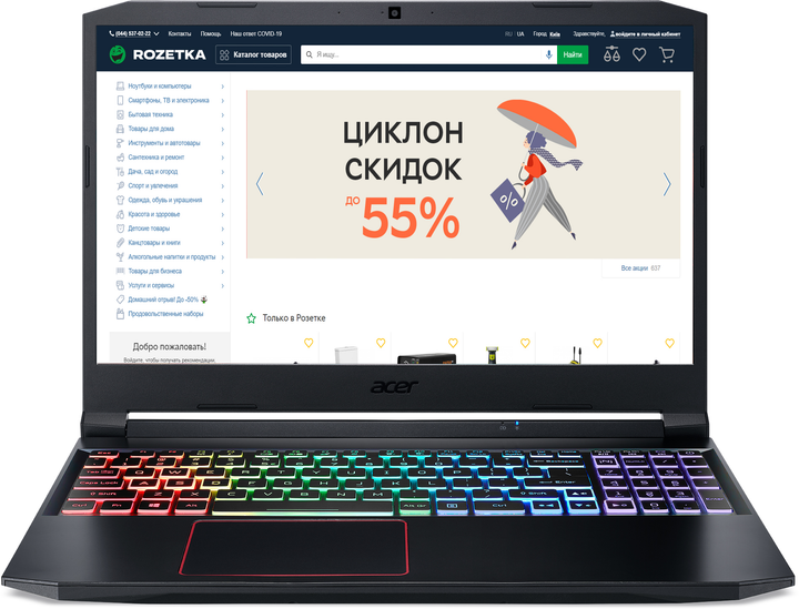 Ноутбук Acer Nitro 5 AN515-55-52GP (NH.QB2EU.012) Obsidian Black - изображение 1