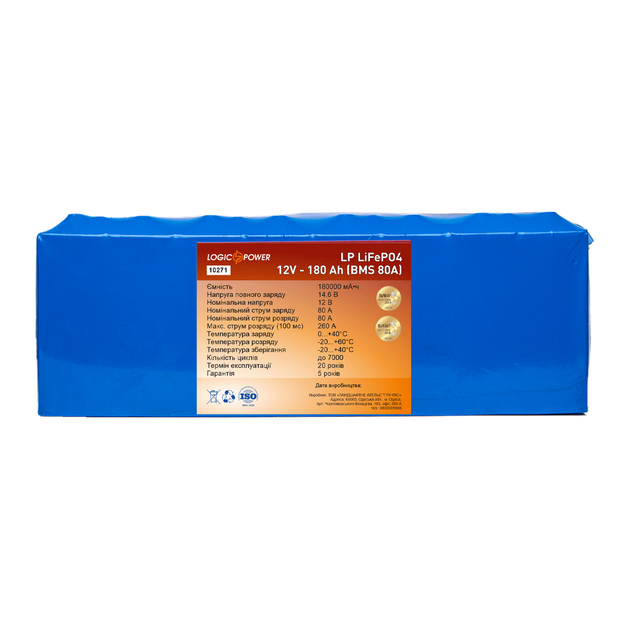 Акумулятор LogicPower LP LiFePo-4 12V - 180 Ah (BMS 80A) - зображення 2