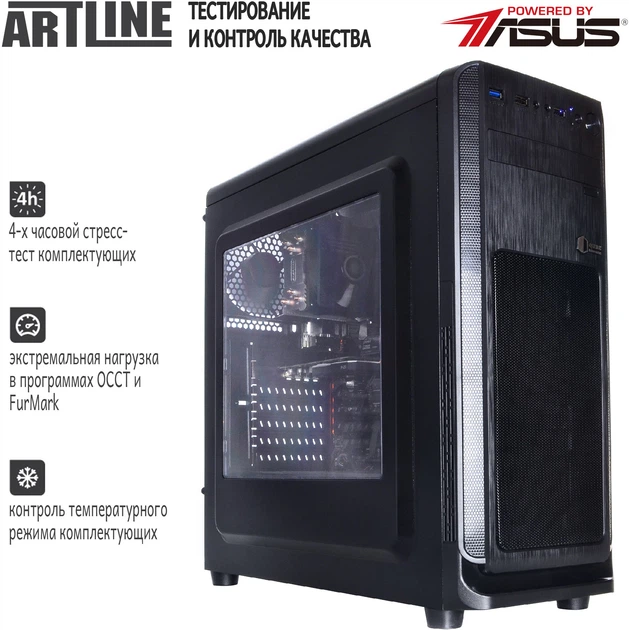 Компьютер ARTLINE WorkStation W54 v01 - изображение 4