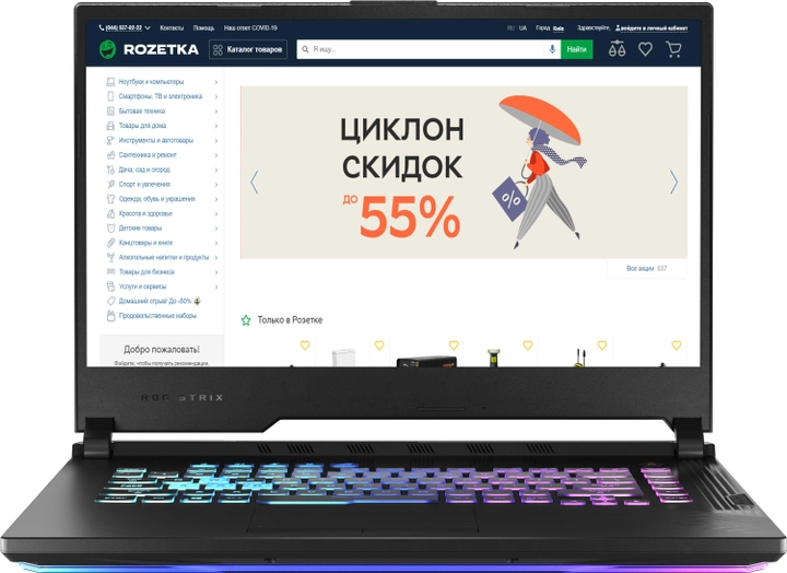 Асус Ноутбук Цена В Украине