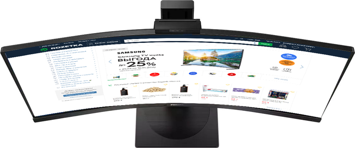Монитор 34" Philips Brilliance WQHD 346P1CRH/00 - изображение 3