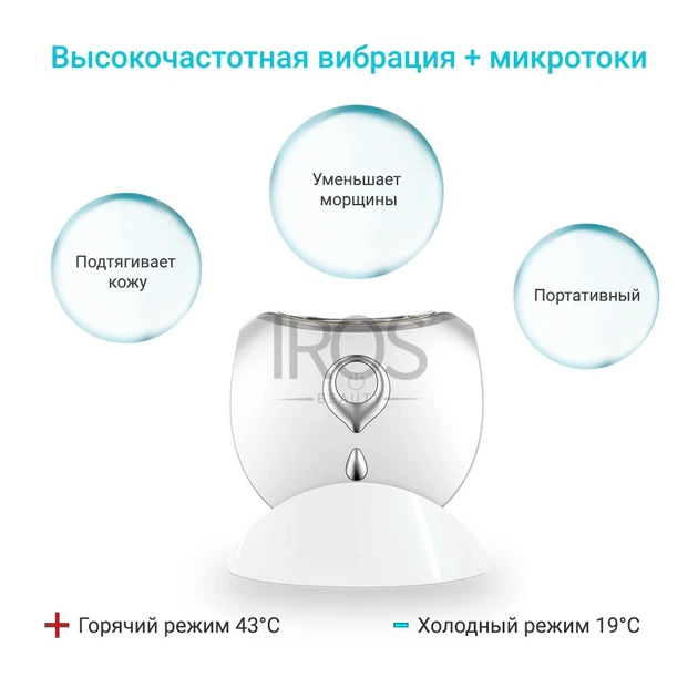 Массажер для лица микротоковый прибор для омоложения и подтяжки кожи лица и шеи OKACHI GLIYA 7615 - изображение 5
