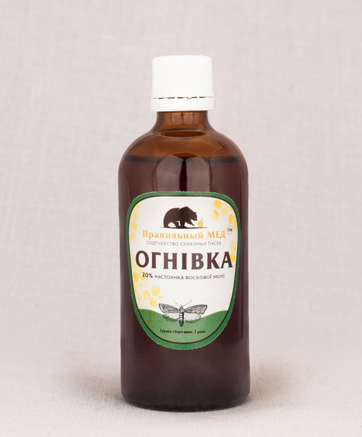 Настойка прополиса - ROZETKA. Купить в Киеве: 💦 новинки, цена, продажа