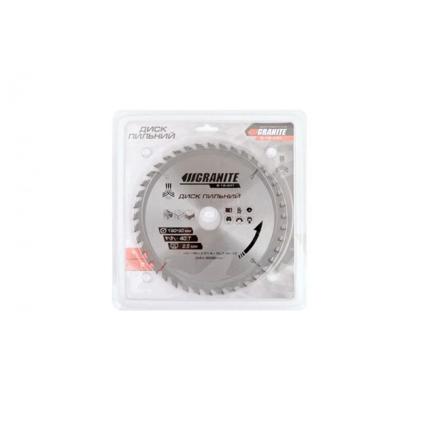 Диск пильный GRANITE GM для дерева с твердосплавными напайками 190*30*40Т, 8500 об/мин 5-(19-041) - Фото 2 Диск пильный GRANITE GM для дерева с твердосплавными напайками 190*30*40Т, 8500 об/мин 5-(19-041) - изображение 2