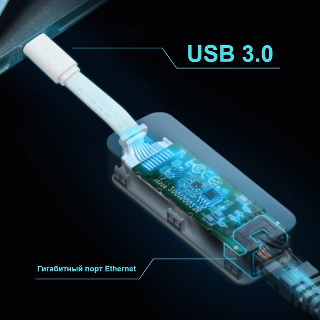Мережевий адаптер TP-LINK UE300C (6935364072599) - зображення 5