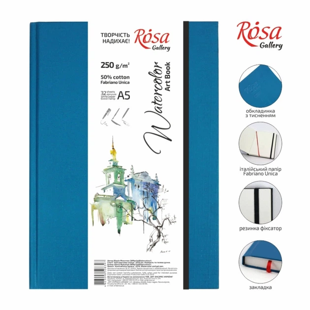 Блокнот для акварели A5 ROSA Gallery 250г/м2 32л (4823098508397) - Фото 1 Блокнот для акварели A5 ROSA Gallery 250г/м2 32л (4823098508397) - изображение 1