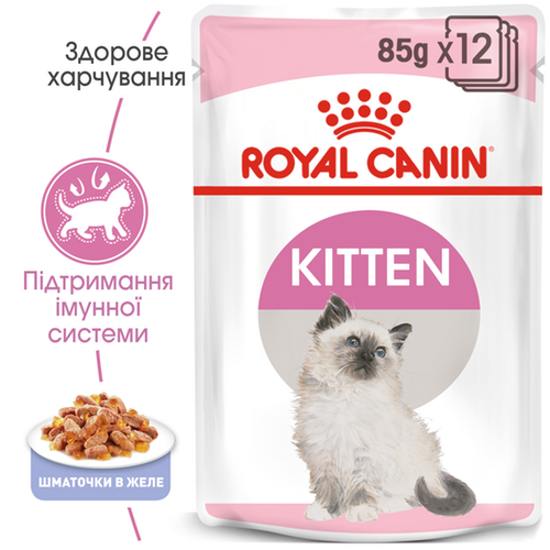 Упаковка влажного корма для котят Royal Canin Kitten in Jelly 12 шт по 85 г (9003579311783) (4150001) (9003579311714) (1273579308948) (11487) - изображение 4