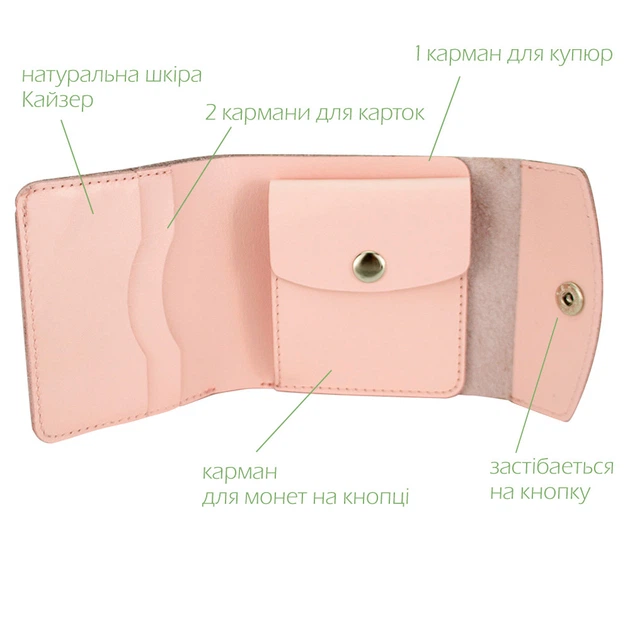 Женский кожаный кошелек маленький на кнопке Handycover HC0062 пудровый - изображение 5