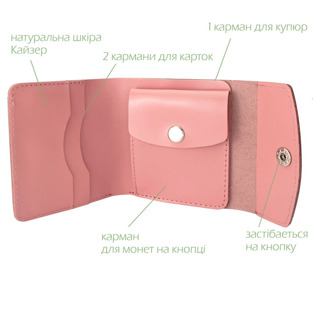 Женский кожаный кошелек маленький на кнопке Handycover HC0062 розовый - изображение 4