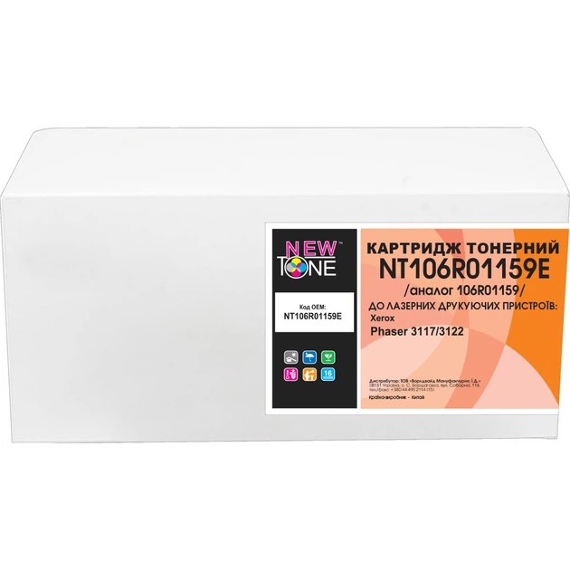 Картридж для Xerox Phaser 3117 NEWTONE 106R01159 Black NT106R01159E - зображення 4