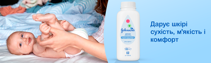 Присипка Johnson's Baby 200 г (3574660127362) - изображение 6