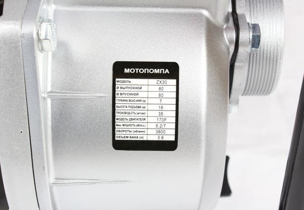 Мотопомпа бензиновая TATA ZX30-170F (35м3/час, Ø80мм) – купить