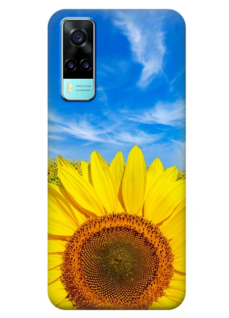 Силіконовий чохол ПринтОК для Vivo Y31 - Соняшник - Фото 1 Силіконовий чохол ПринтОК для Vivo Y31 - Соняшник - зображення 1