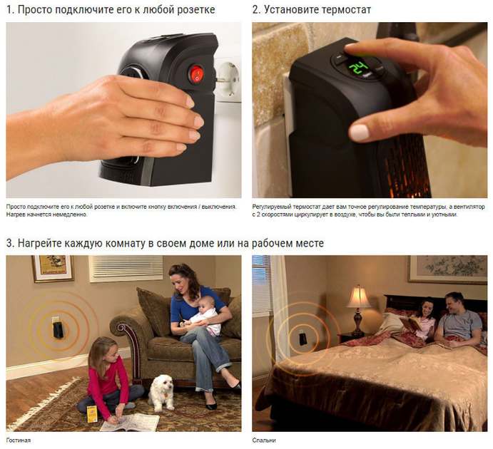 Обогреватель портативный Handy Heater керамический 400 Вт (V 0380) - Фото 8 Обогреватель портативный Handy Heater керамический 400 Вт (V 0380) - изображение 8