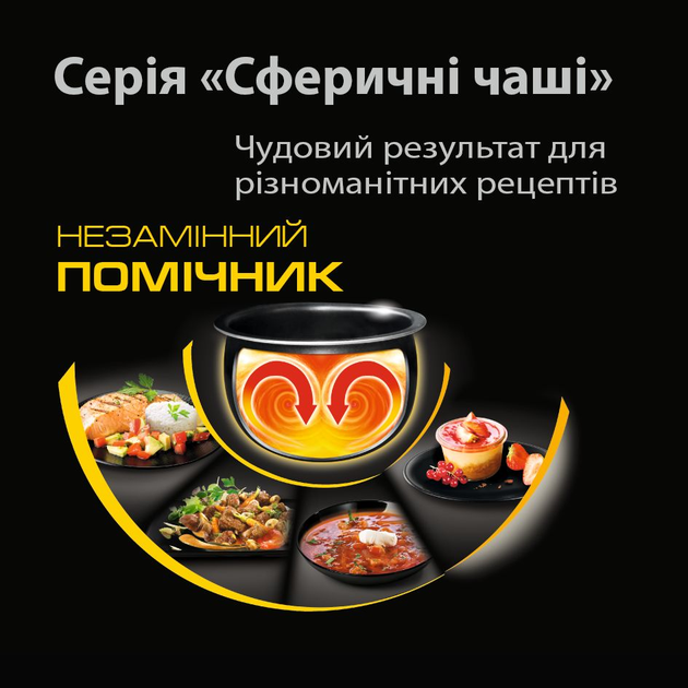 Мультиварка TEFAL Fuzzy Logic RK815834 - зображення 3