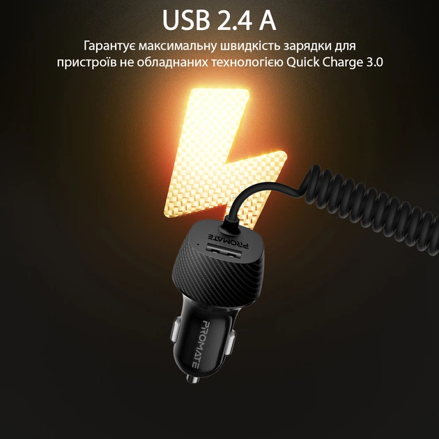 Автомобильное зарядное устройство Promate Voltrip-I 17 Вт USB + Lightning Connector Black (voltrip-i.black) - Фото 3 Автомобильное зарядное устройство Promate Voltrip-I 17 Вт USB + Lightning Connector Black (voltrip-i.black) - изображение 3