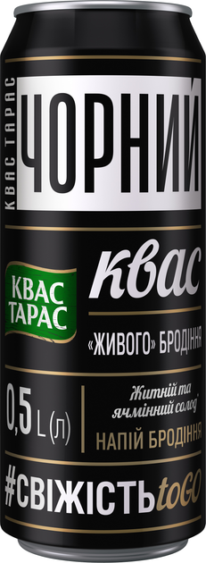 Упаковка кваса Квас Тарас Черный 0.5 л х 24 банки (4820000457521 ...