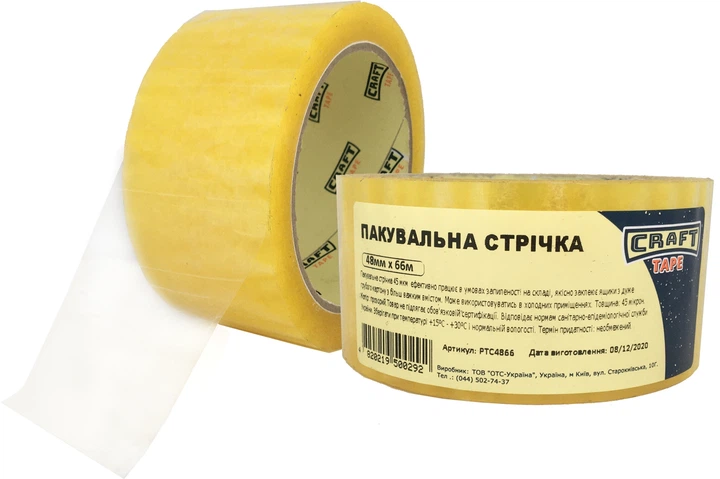 Набор упаковочной клейкой ленты Craft Tape 45 мкм 48 мм х 66 м Прозрачной 3 шт (KOMPLEKT_PTC4866) - изображение 2