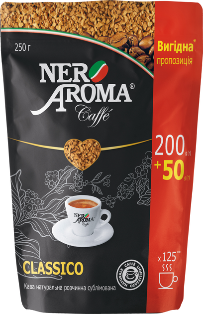 Акція на Кава розчинна Nero Aroma Classico натуральна 250 г від Rozetka