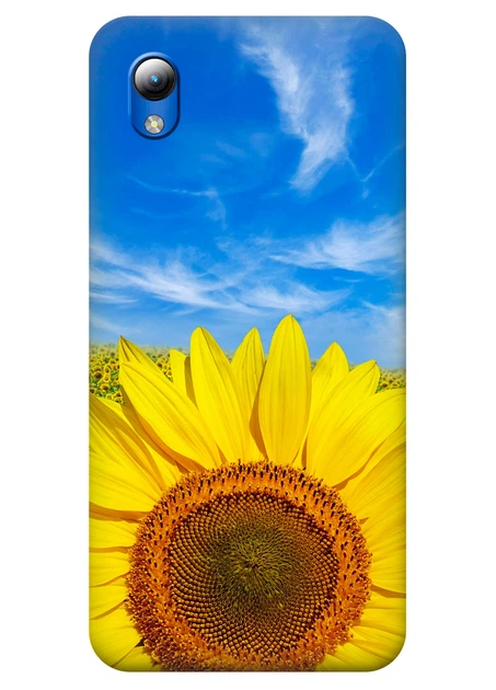 Силиконовый чехол ПринтОК для ZTE Blade L8 - Подсолнух - Фото 1 Силиконовый чехол ПринтОК для ZTE Blade L8 - Подсолнух - изображение 1