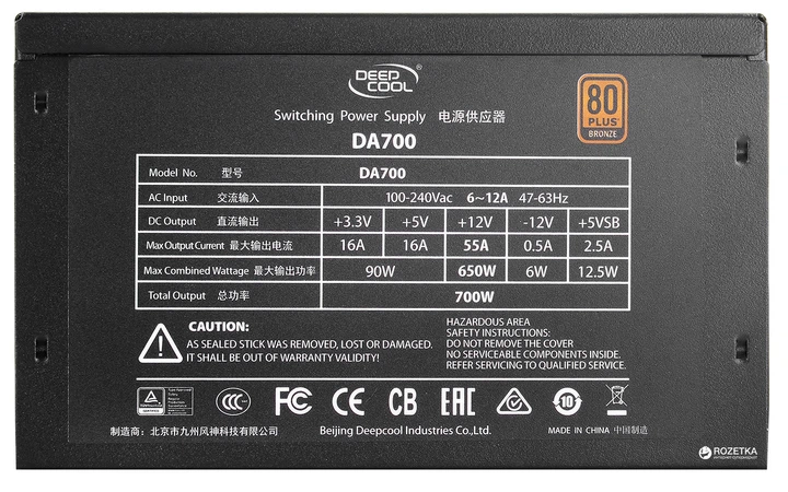 Блок питания DeepCool 700W (DA700) – фото, отзывы, характеристики