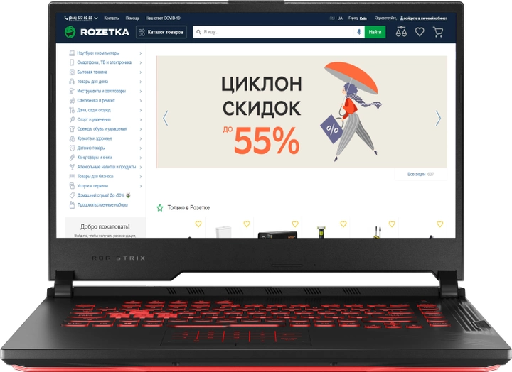 Asus Ноутбуки Цена Киев