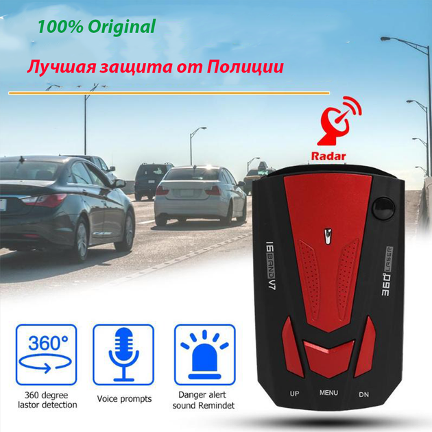 Автомобильный Антирадар 360° Stinger Х70V Радар-Детектор 16 Band.