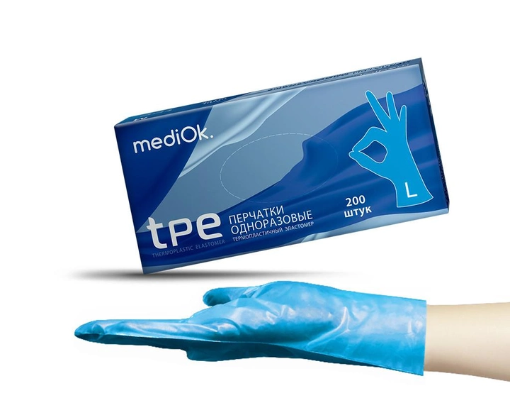 Перчатки одноразовые голубые ТПЕ, 200 шт/уп, Mediok, L - изображение 1