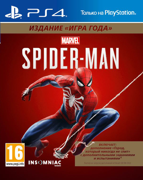 marvel spider man ps4 download apk