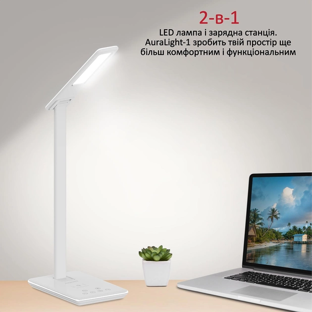 Настільна лампа Promate AuraLight-1 10 W 500 lm White з бездротовою зарядкою і USB (auralight-1.white) - зображення 2