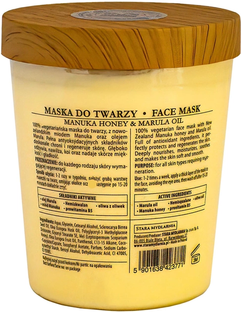 Маска для лица Stara Mydlarnia Happy Face с медом мануки и маслом марули 200 мл (5901638423771) 
