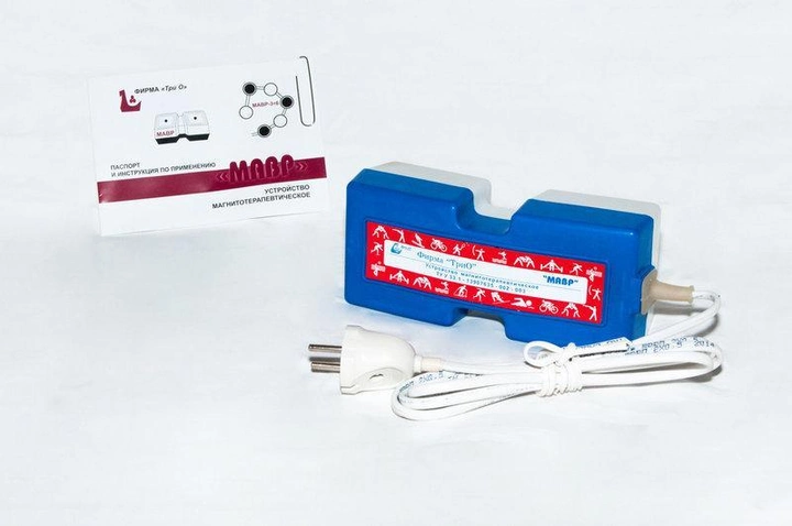 Магнитотерапевтическое устройство Трио для физиотерапевтических процедур МАВР-1 - изображение 2