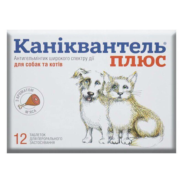 Таблетки Каниквантель Плюс для собак и котов от глистов, 12 таб ...