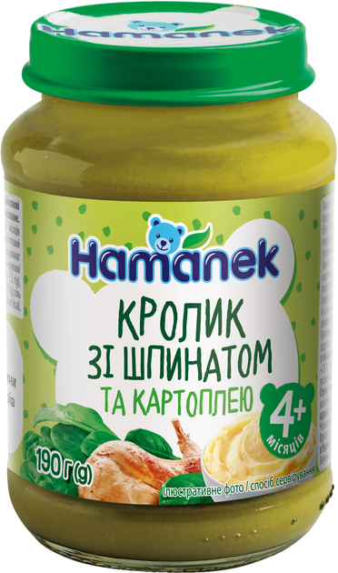 Упаковка мясного пюре Hamanek Кролик со шпинатом и картофелем 190 г х 8 шт (8595139752668) 