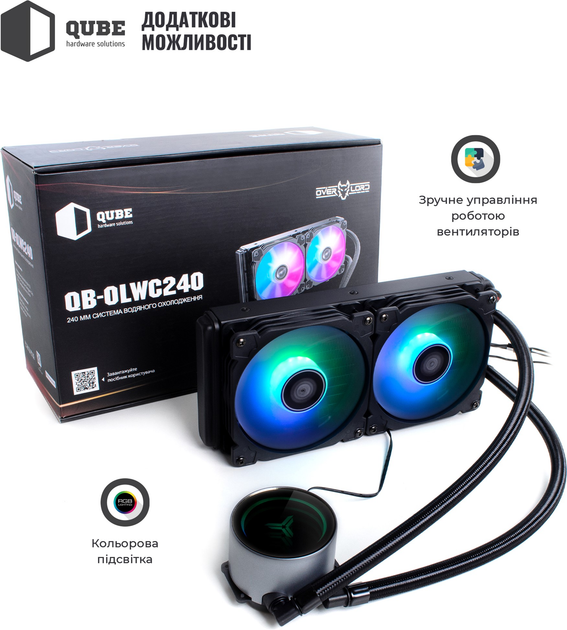 Система жидкостного охлаждения QUBE QB-OLWC240C - изображение 4