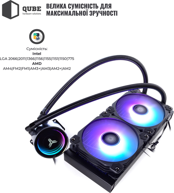 Система жидкостного охлаждения QUBE QB-OLWC240C - изображение 5
