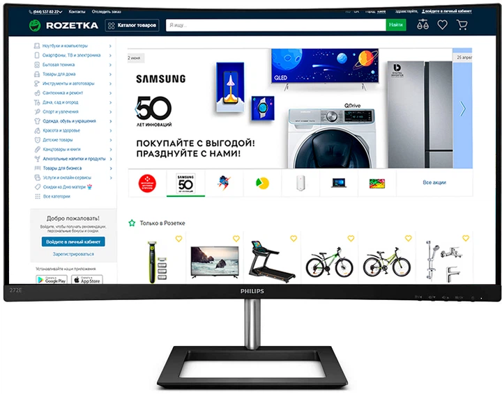 Монітор 27" Philips 272E1CA (272E1CA/00) - зображення 2