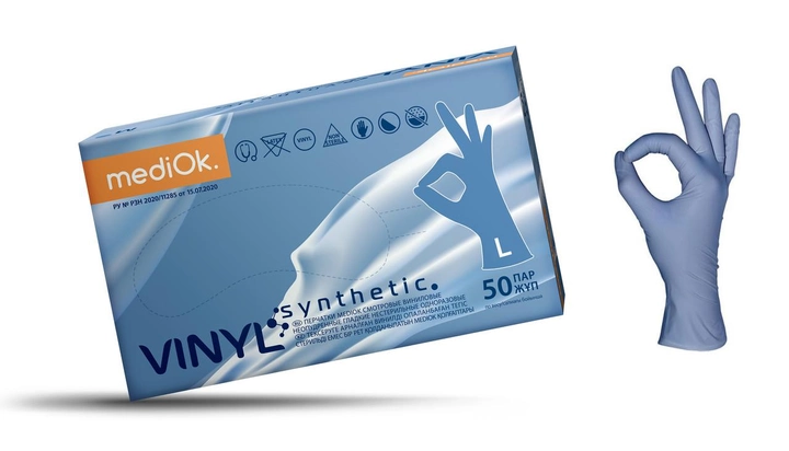 Перчатки Виниловые Неопудренные MEDIOK Синие L (100 шт) - изображение 1
