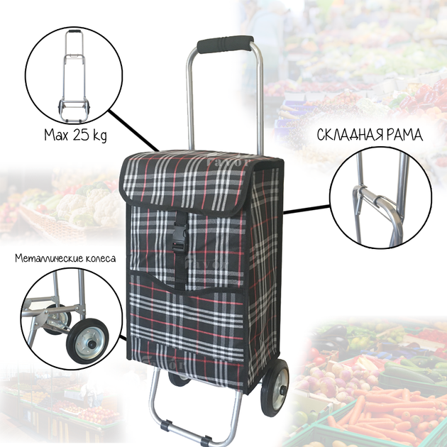 ROZETKA | Складная сумка тележка на металических колесах яйственная .
