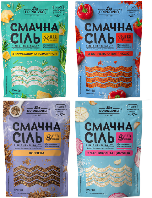 Набор морской соли Приправка Вкусная соль с пармезаном и розмарином, с чесноком и луком, с копченой паприкой, копченая 4 шт (4820195513897) - изображение 1