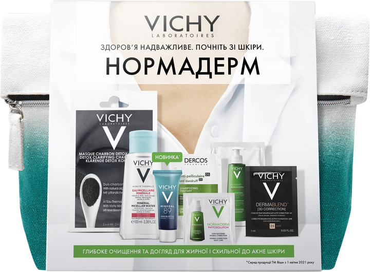 Виши Набор Купить В Москве