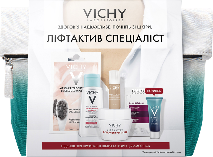 vichy набор 8 марта лифтактив