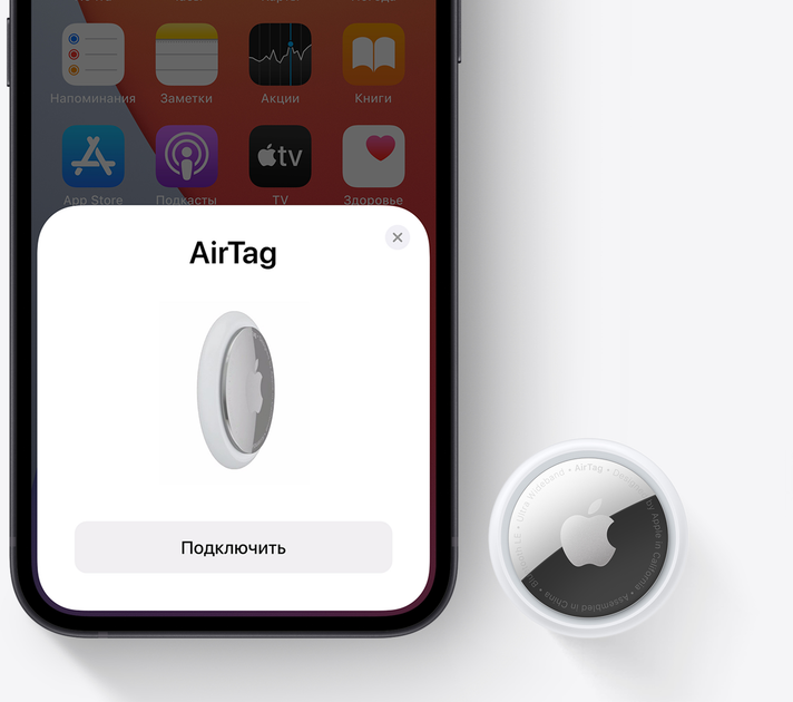 Трекер Apple AirTag (4 Pack) (MX542RU/A) - зображення 6