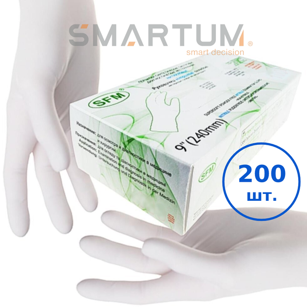 Перчатки нитриловые одноразовые нестерильные без пудры SFM 3 г размер XL 200 шт - 100 пар Белые - изображение 1